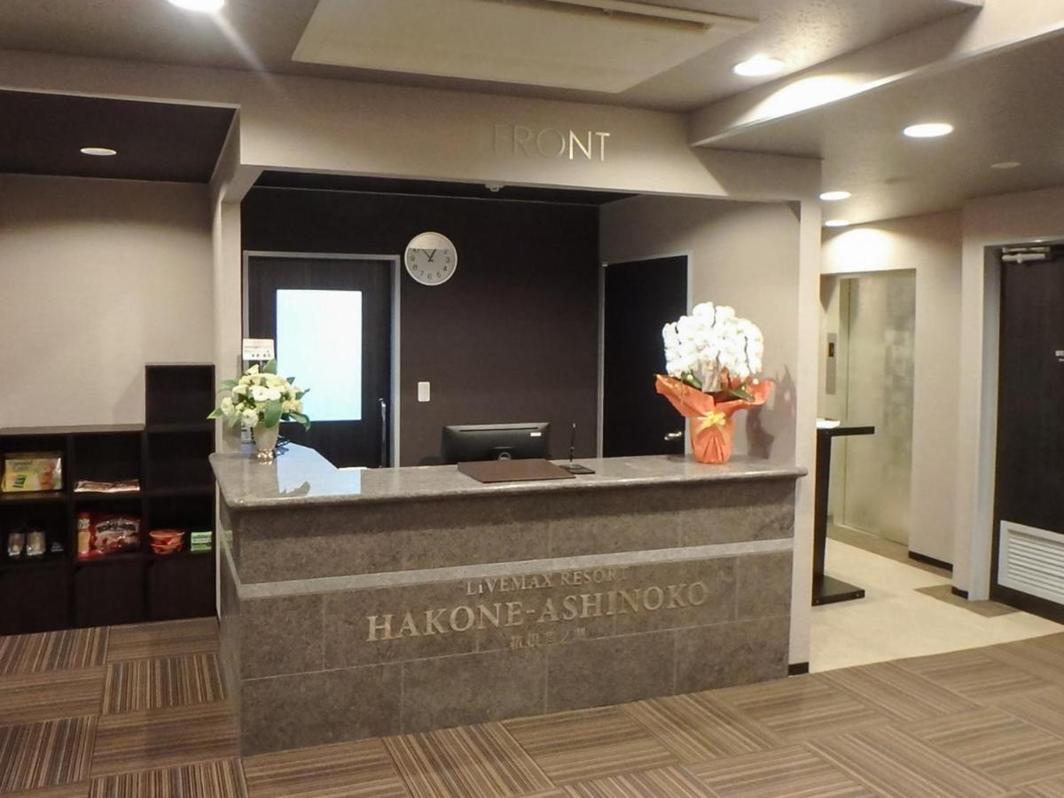 Livemax Resort Hakone Ashinoko Eksteriør bilde